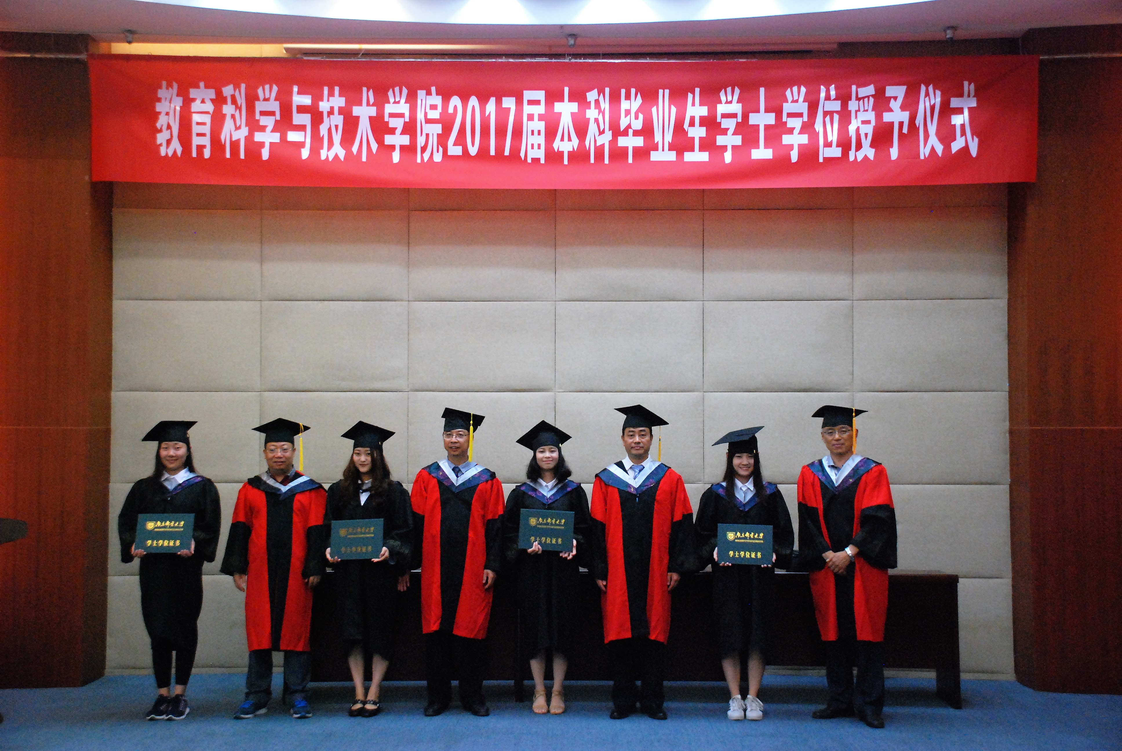 专业毕业生理学学士学位,数字媒体技术专业毕业生工学学士学位的决定