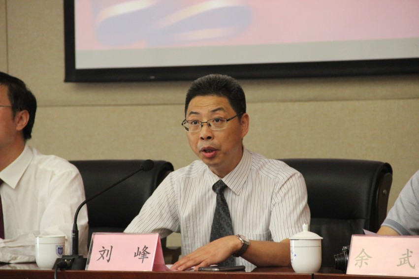 我院隆重举行2014级新生开学典礼